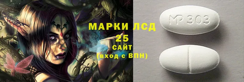 ЛСД экстази ecstasy  купить наркоту  Первомайск 